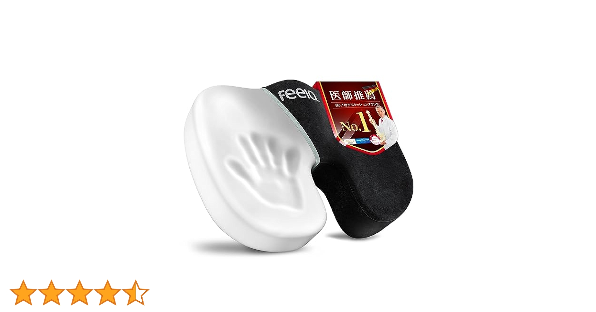 Amazon.co.jp: 【ドイツNo.1×医師推奨】 feela 整体エルゴ